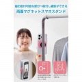 MAGKEEP マグネット式スマホスタンド“モバピタselfie” 写真2