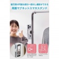 MAGKEEP マグネット式スマホスタンド“モバピタselfie” 写真2