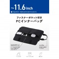 インナーバッグ/ハンドル付き/仕分けポケット付き/11.6インチ 写真2
