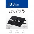 インナーバッグ/ハンドル付き/仕分けポケット付き/13.3インチ 写真2