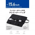 インナーバッグ/ハンドル付き/仕分けポケット付き/15.6インチ 写真2