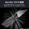 Xperia 10 VII ガラスフィルム ゴリラ 0.21mm 超簡単貼付ツール 写真2