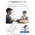 MR-ICA001用 スマートフォン対応 ICカードリーダースタンド 写真2