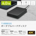 ELP-HTV 2.5インチ ポータブルHDD 4TB 写真2