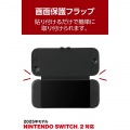 NINTENDO SWITCH(TM) 2 フラップカバー 写真2