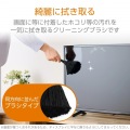 除電クリーニングブラシ(マグネット収納/ブラシタイプ) 写真2