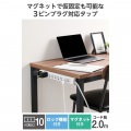 3ピン抜け止め10口タップ 写真2