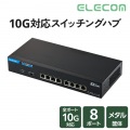 10Gマルチギガ対応8ポートスイッチ(金属筐体 ACアダプター) 写真2