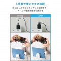 USB Type-C(TM)ケーブル やわらか両端L字タイプ 写真2