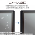Wacom Cintiq 16 フィルム 紙心地 反射防止 上質紙タイプ 写真2