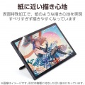 Wacom Cintiq 24/24 touch フィルム 紙心地 反射防止 上質紙タイプ 写真2