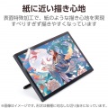 Wacom Cintiq 24/24 touch フィルム 紙心地 反射防止 ケント紙タイプ 写真2