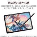 Wacom MovinkPad 11 フィルム 紙心地 反射防止 上質紙タイプ 写真2
