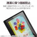 Wacom MovinkPad 11 フィルム 高精細 指紋防止 反射防止 写真2