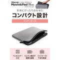 Wacom MovinkPad 11 スリムインナーケース 写真2