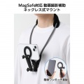 MAGKEEP ネックレス式マウント 写真2