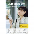 マイク付き 有線イヤホン USB Type-C(TM) インナーイヤー型 写真2