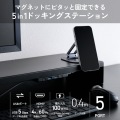 5in1ドッキングステーション(マグネット付き/5Gbps/4K60Hz) 写真2