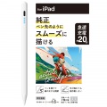 iPad用アクティブタッチペン 写真2