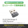 ELECOM Bridge E USBレシーバー 写真2