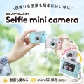 自撮りができるセルフィーミニカメラ 写真2