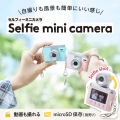 自撮りができるセルフィーミニカメラ 写真2