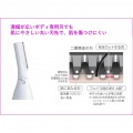 フェリエ ボディ用 (ピンク調) 写真2