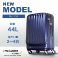 スーツケース キャリーケース 消音 静か FREQUENTER TSA クラムA ストッパー付 フロントオープン 53cm ネイビー 44L 2?4泊 出張用 旅行 写真2