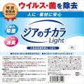 ノンアルコール除菌水 ジアのチカラ Light 4L 写真2