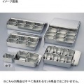 AG 18-8 プレス ミニ ヤクミ入 3ヶ入 業務用 写真2