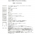 ユニペックス UNI-PEX ワイヤレスマイク 300HMz帯 ワイヤレス マイクロホン WM-3000A 写真2
