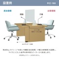 ユニペックス ポータブル窓口通話システム( 親機子機セット ACアダプター付き) PCC-100 写真2