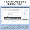 VOICEPEAK 商用可能 6ナレーターセット 写真2