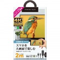 USB-Cコネクタ HDMIミラーリングケーブル 2m ブラック 写真2