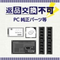 モニタワー用オプション 薄型機器収納ボックス 写真2
