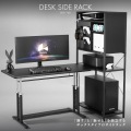 デスクサイドラック PC収納 『隠す & 魅せる を両立する サイドラック』 扉付き 棚 (幅76 × 奥行き37 × 高さ150cm) ブラック 写真2