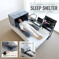 安眠ドーム スリープシェルター LFP-500-GY 光を遮り安眠をサポート 内寸幅約90cmの広々設計 安眠枕 カーテン 付き 快眠 写真2