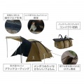 めんだこテント 写真2