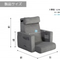 運べるスマホソファー 一人掛けソファー 写真2
