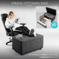 ストレージオットマン マックス 大容量 約107L 収納付き 幅85×奥行50×高さ44cm 移動式 キャスター付き 写真2
