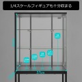 デスクサイドフィギュアラック 強化ガラス 背面ミラー 幅60×奥行40×高さ140cm PC収納 BHS-600FR-BK 写真2
