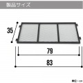 ビザールプランツラック 棚板 2枚セット LPR-800用 連結 拡張 増設用板 オプションパーツ LPP-T802-BK ビビラボ 写真2
