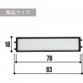 ビザールプランツラック ハーフ棚板 1枚 LPR-800取り付け用 追加パーツ 植物 棚 観葉植物 植物棚 ダクトレール 写真2