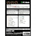 PC Matic 1年5台ライセンス 写真2