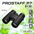 双眼鏡 PROSTAFF P7 8x30 写真2
