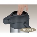 ステンレスエアーポット TAK-2200(2.2L) 写真2