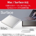 DVDドライブ/USB2.0/オールインワンソフト付/ホワイト 写真2
