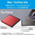 DVDドライブ/USB2.0/レッド 写真2
