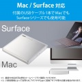 DVDドライブ/USB2.0/ホワイト 写真2