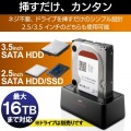 HDD/SSDスタンド USB3.0対応 2.5/3.5インチ対応 最大14TB ホコリ防止カバー付 写真2